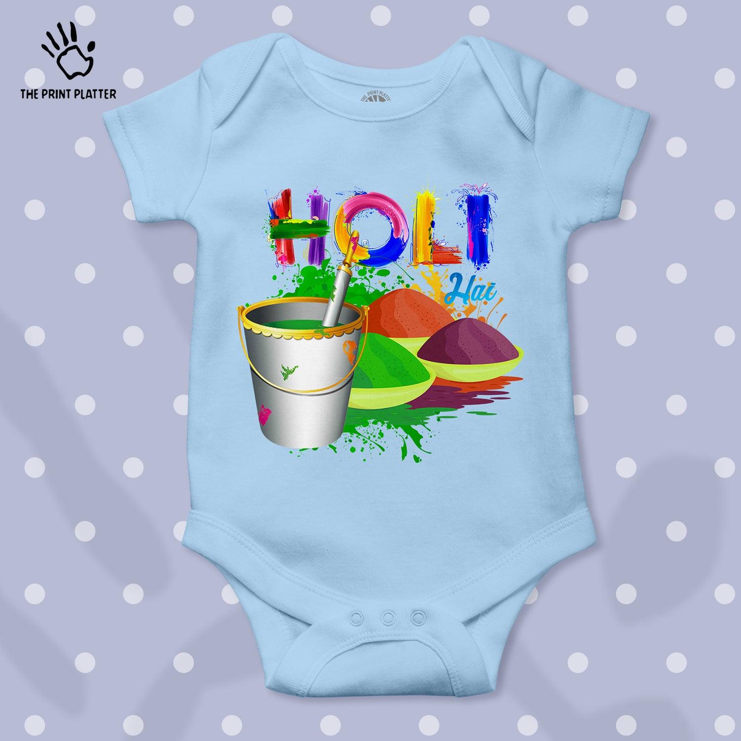 Holi Hai Unisex Half Sleeve Romper