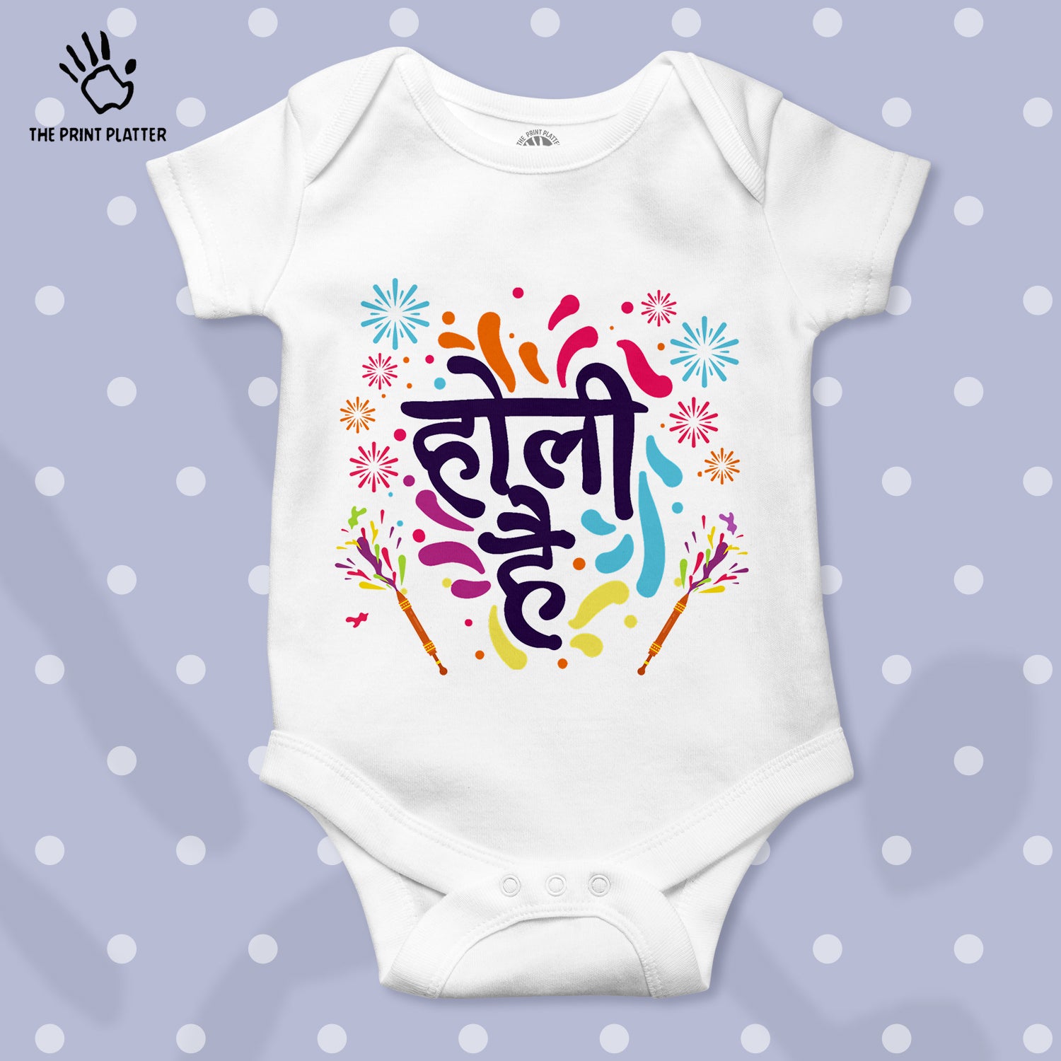 Holi Hai Unisex Half Sleeve Romper