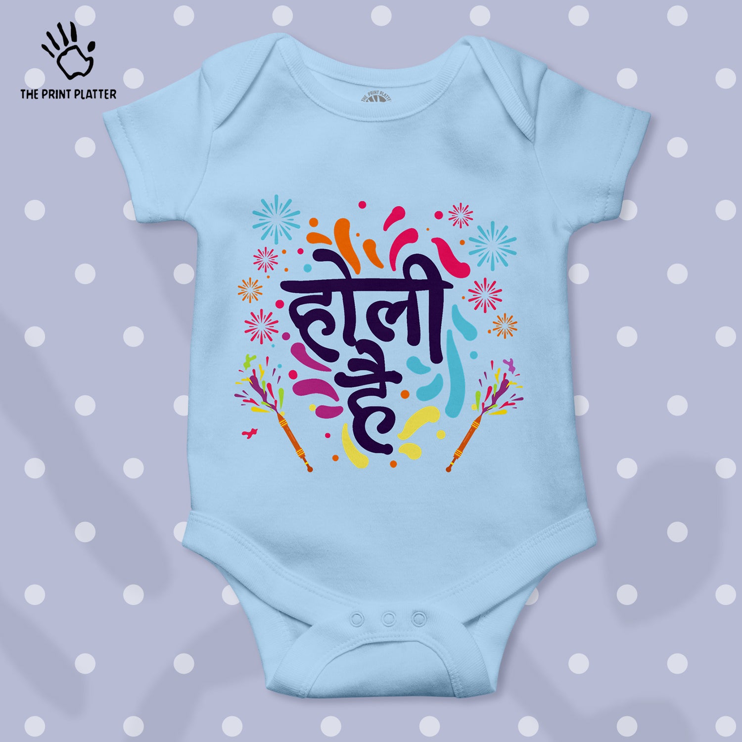 Holi Hai Unisex Half Sleeve Romper