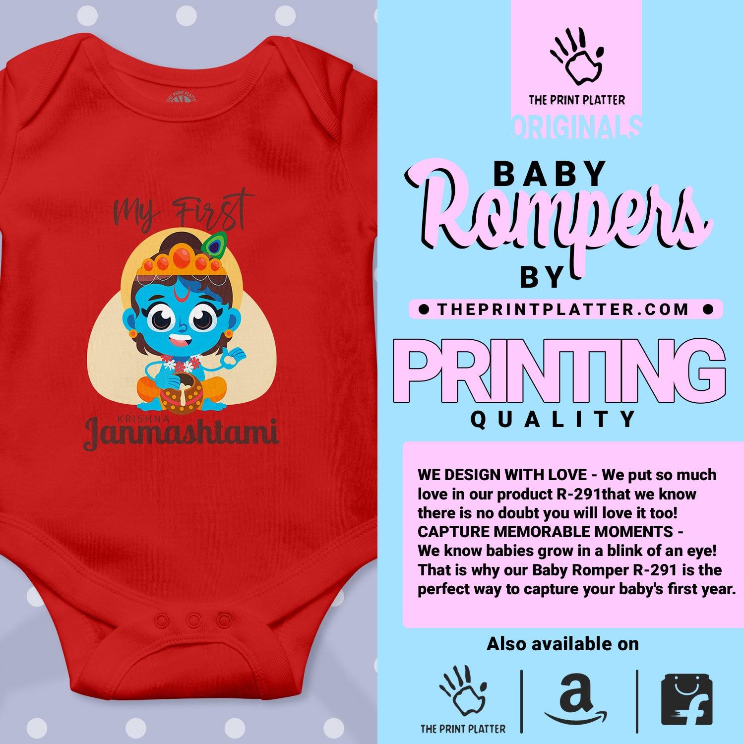 My First Krishna Janmashtami Unisex Half Sleeve Romper