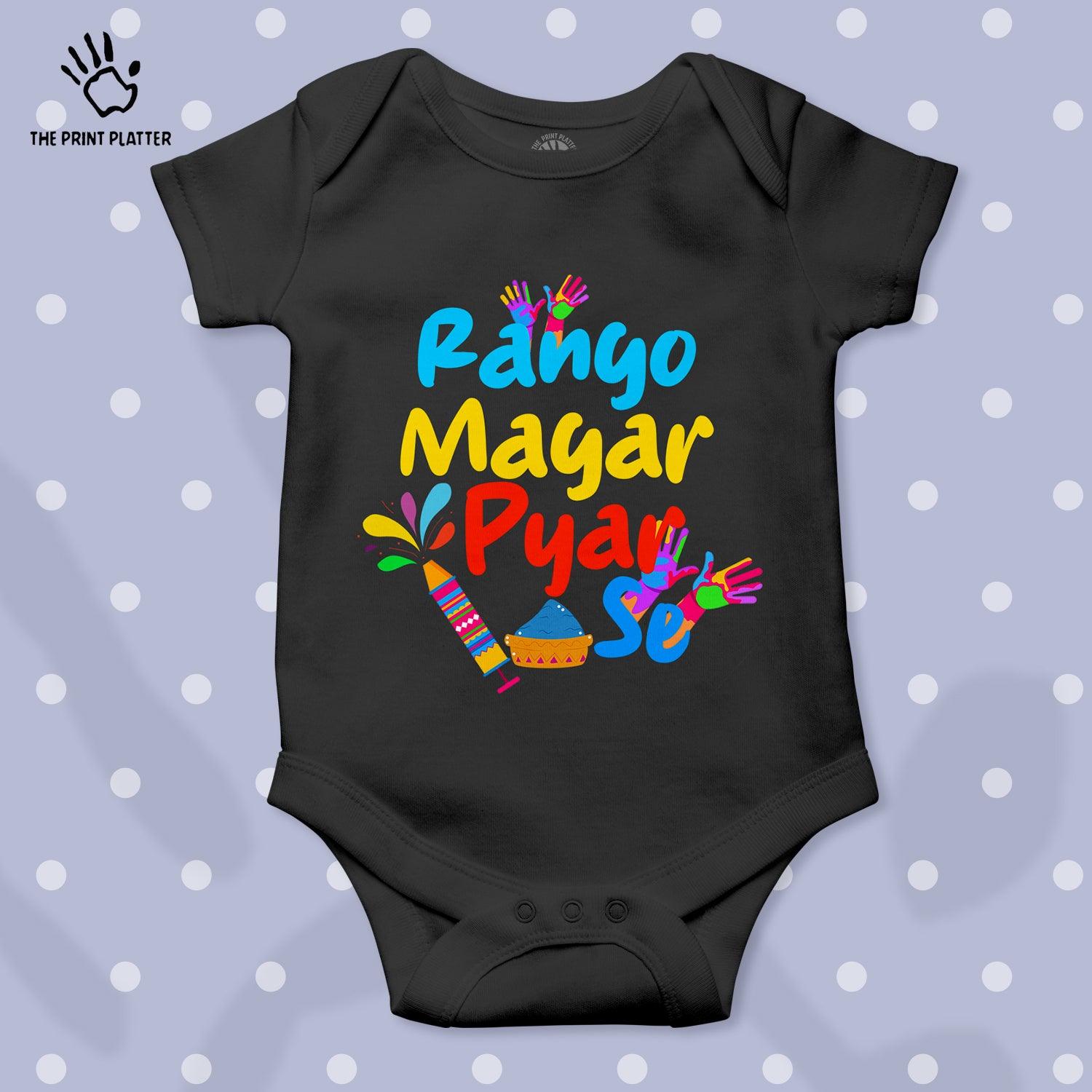 Rango Magar Pyar Se Unisex Half Sleeve Romper