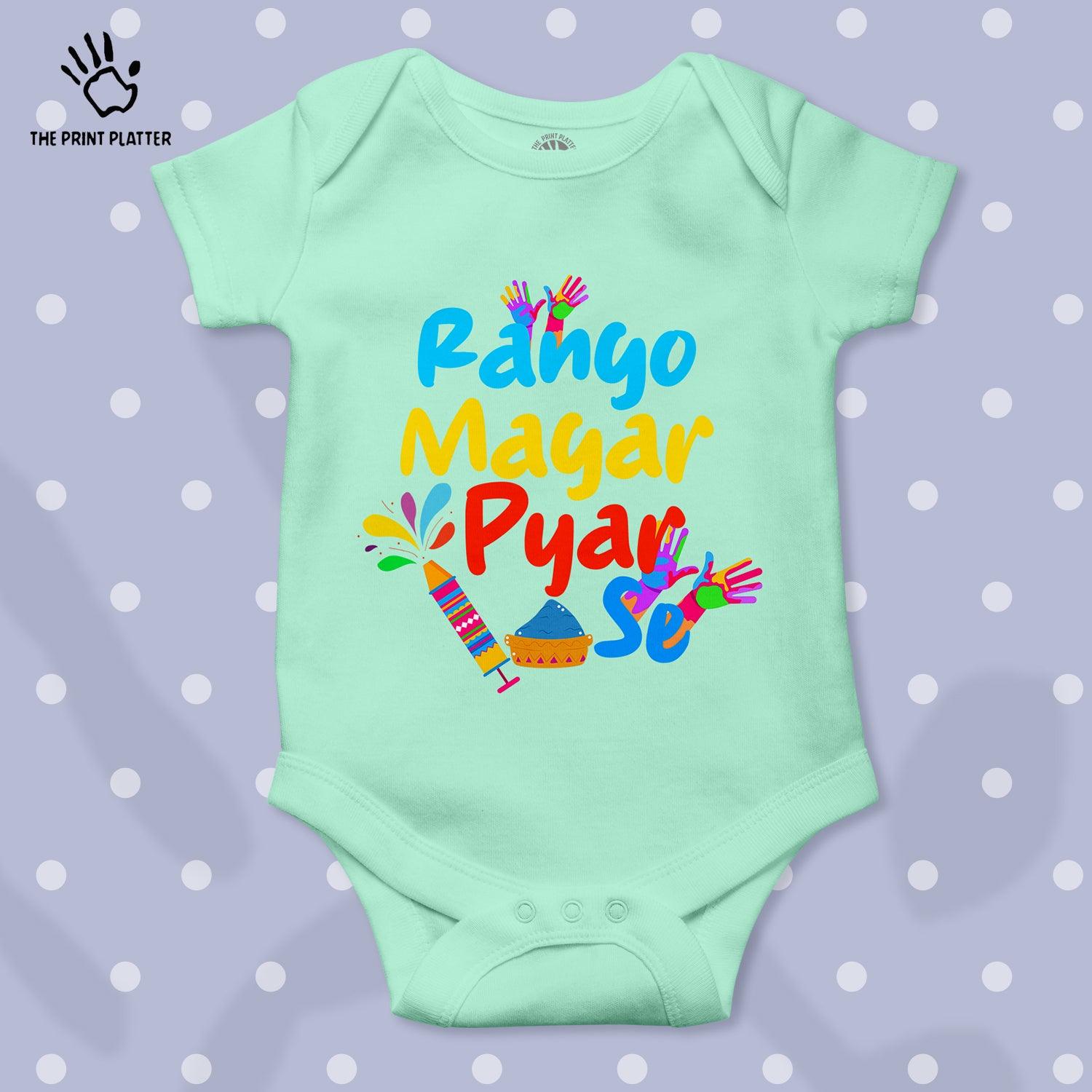 Rango Magar Pyar Se Unisex Half Sleeve Romper