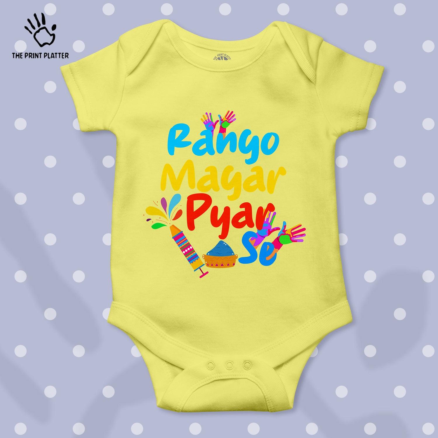 Rango Magar Pyar Se Unisex Half Sleeve Romper