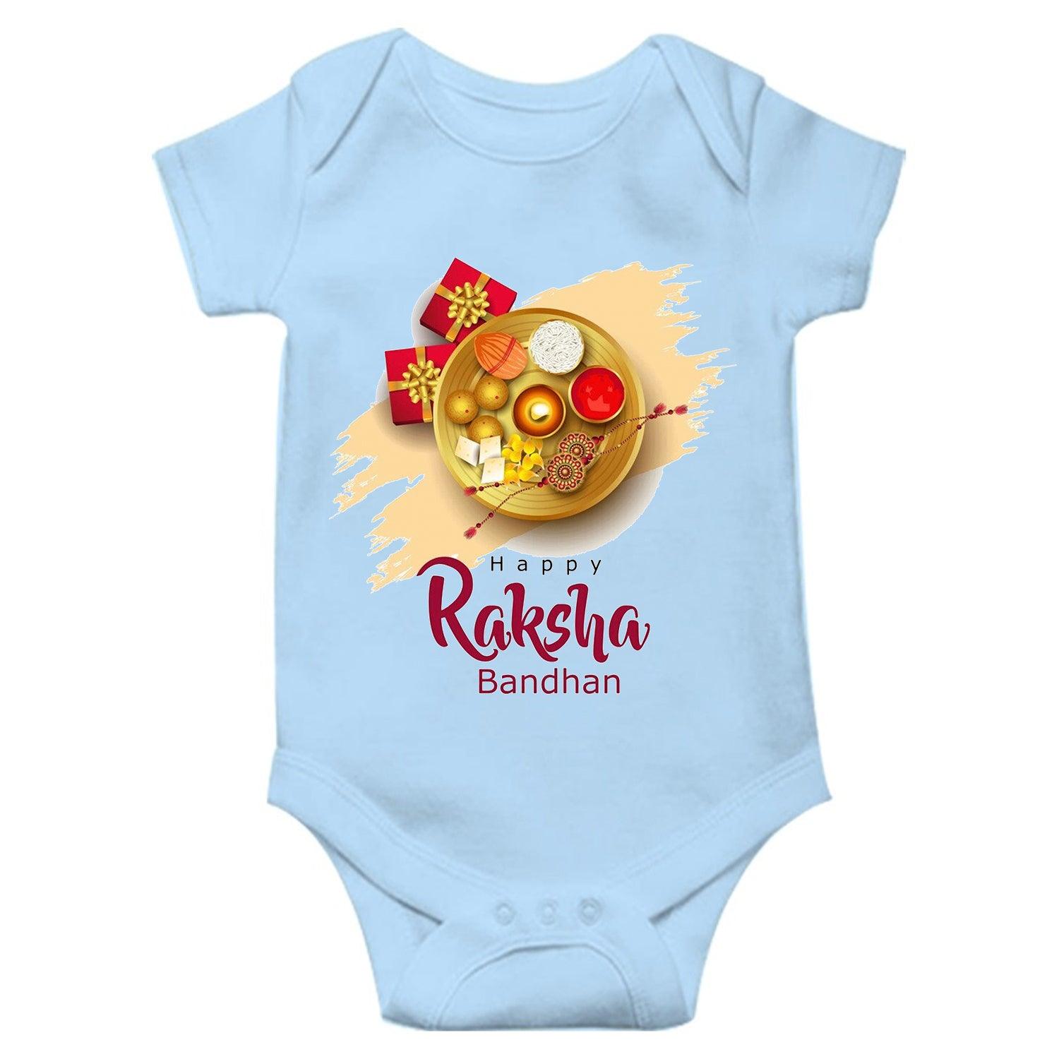 Happy Raksha Bandhan Unisex Half Sleeve Romper