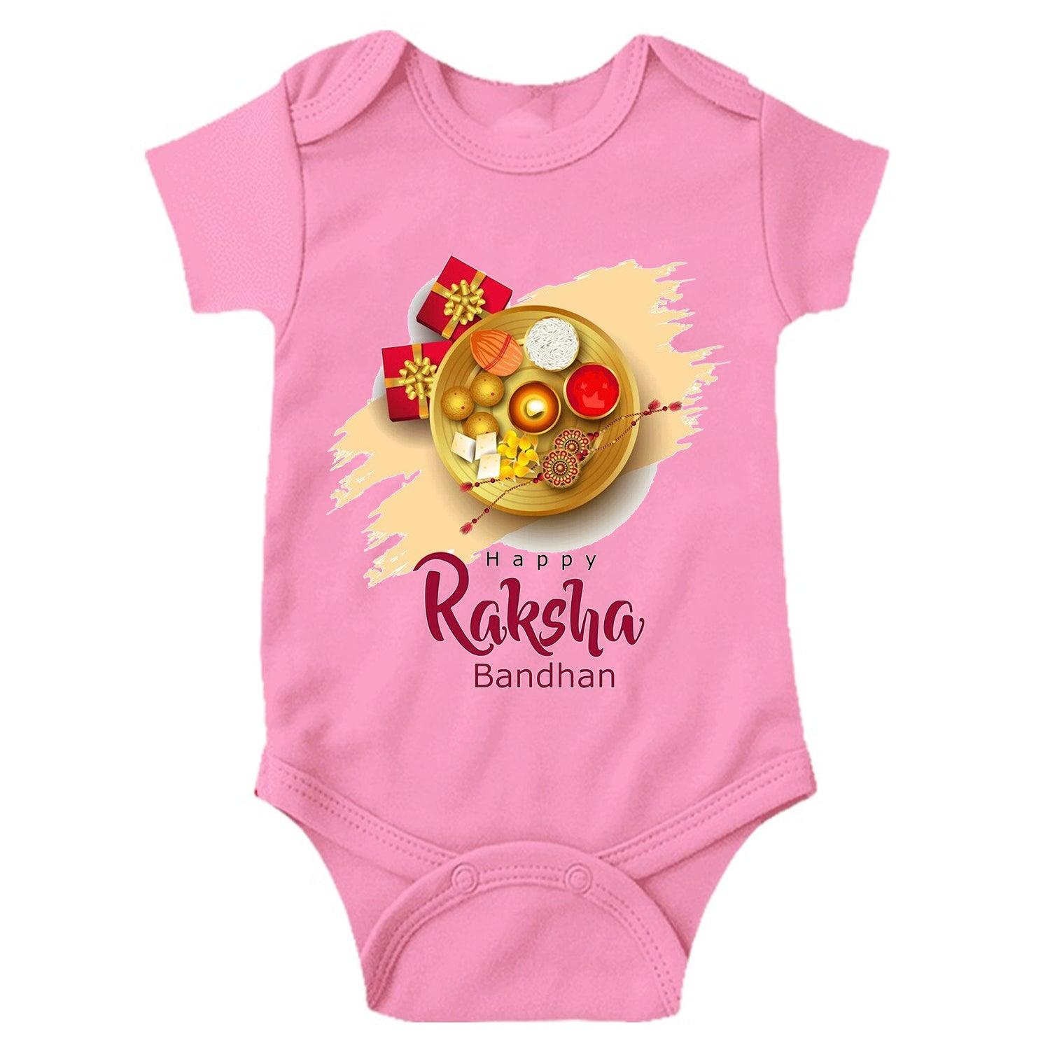 Happy Raksha Bandhan Unisex Half Sleeve Romper