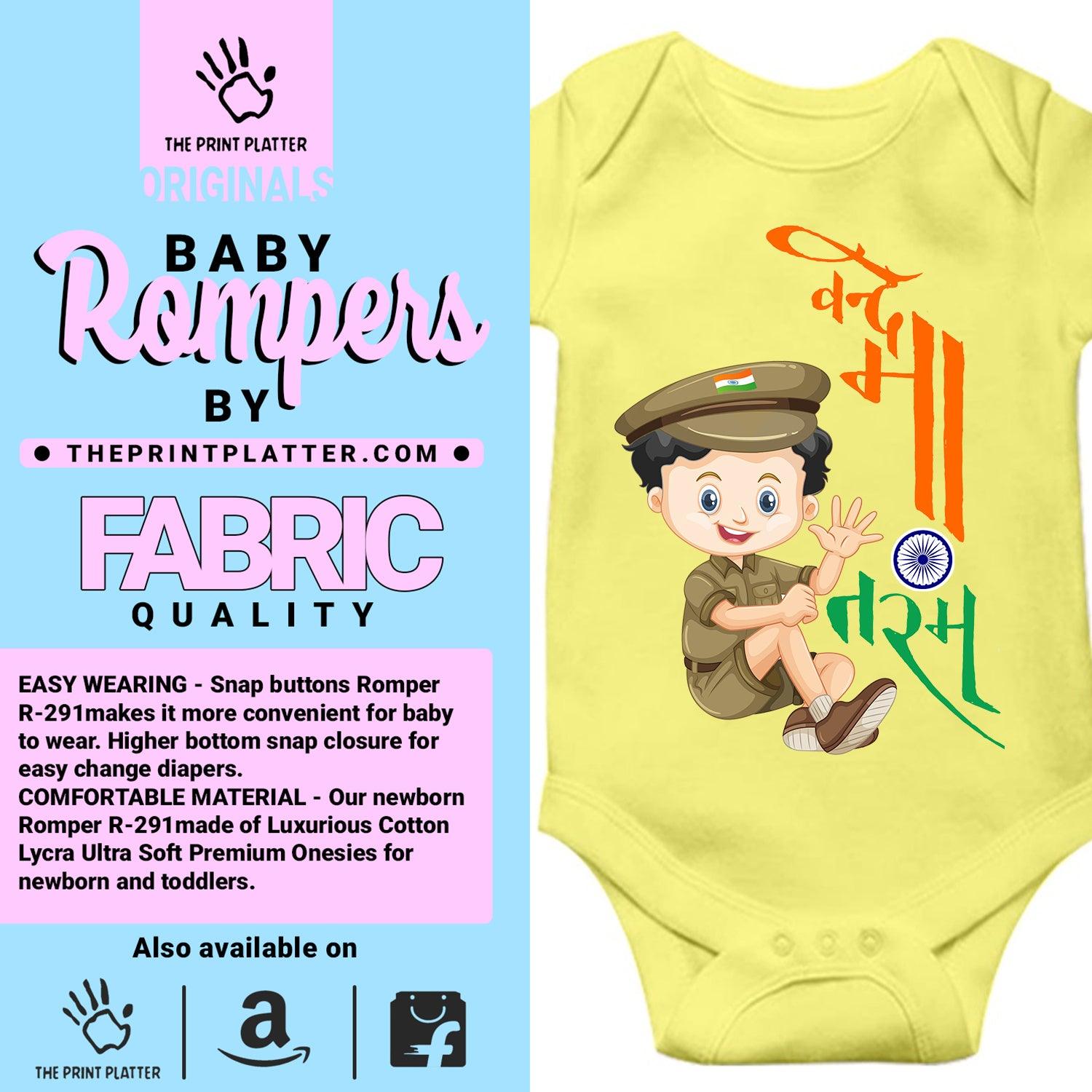Vande Maatram Unisex Half Sleeve Romper