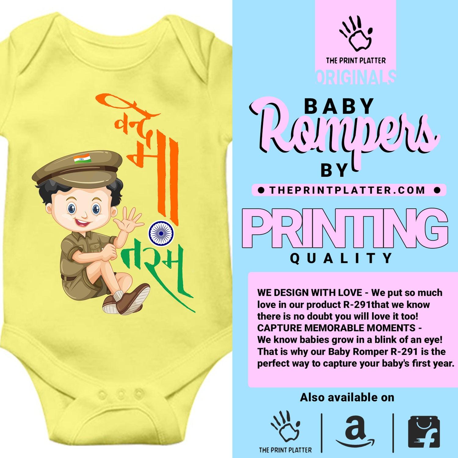 Vande Maatram Unisex Half Sleeve Romper