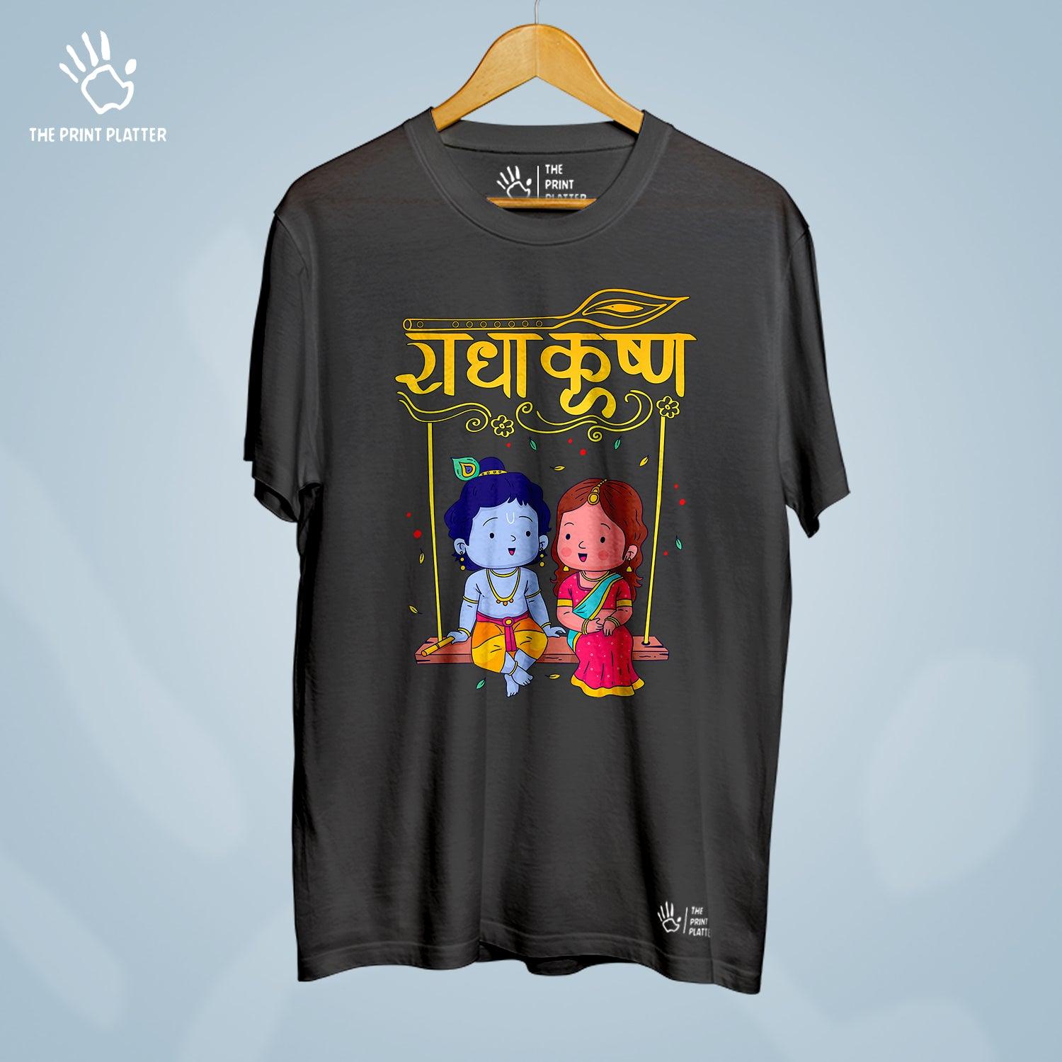 Radhakrishn Cotton Bio Wash 180gsm T-shirt | T-R335