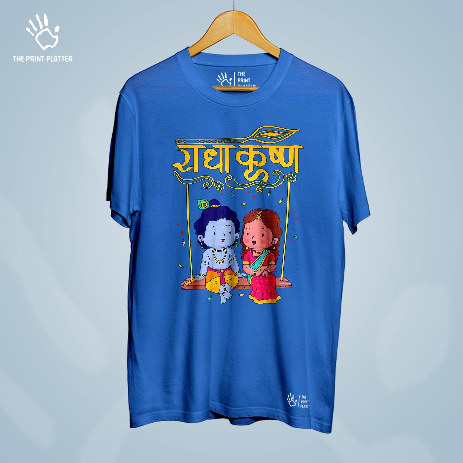 Radhakrishn Cotton Bio Wash 180gsm T-shirt | T-R335