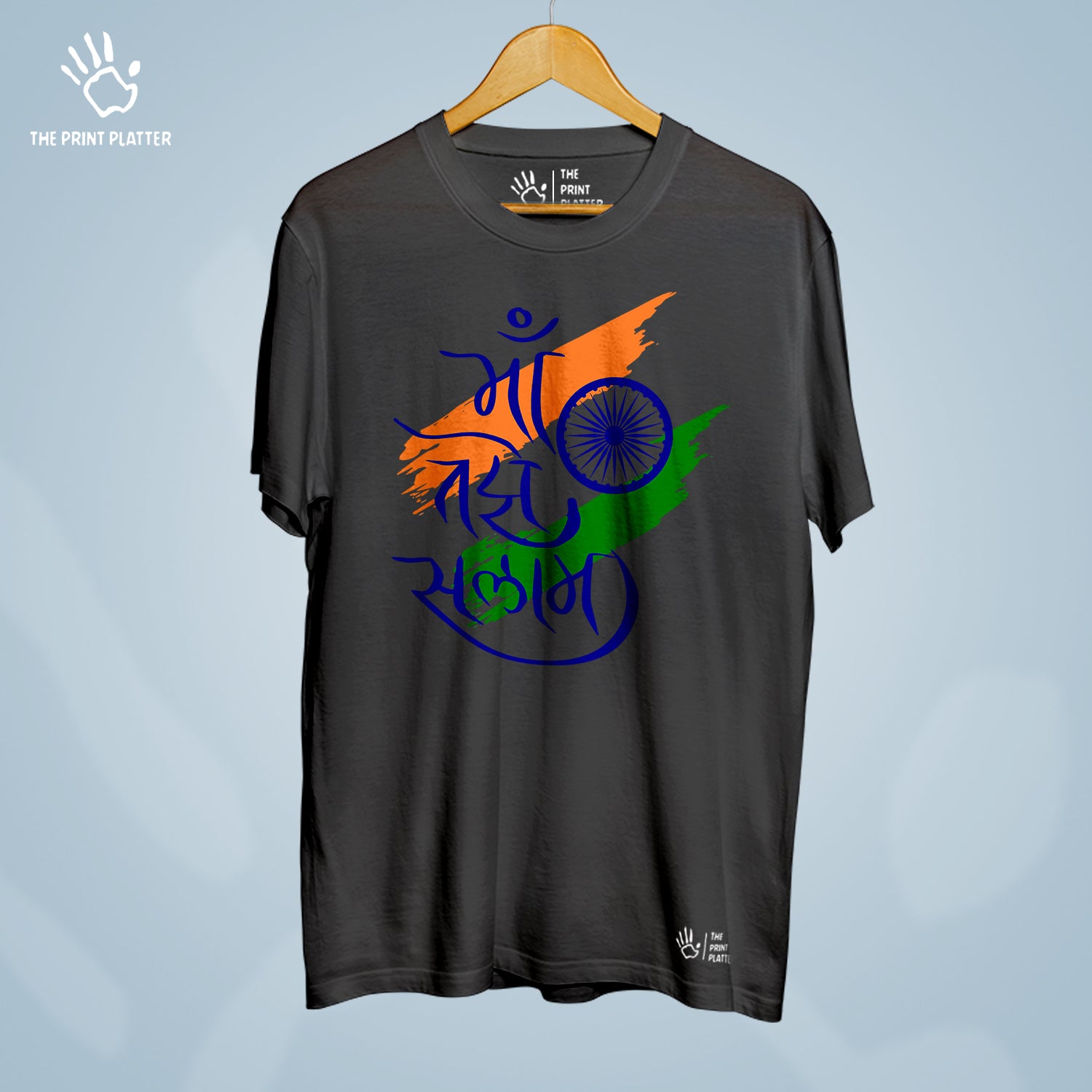 Maa Tujhe Salaam Cotton Bio Wash 180gsm T-shirt | T-R346