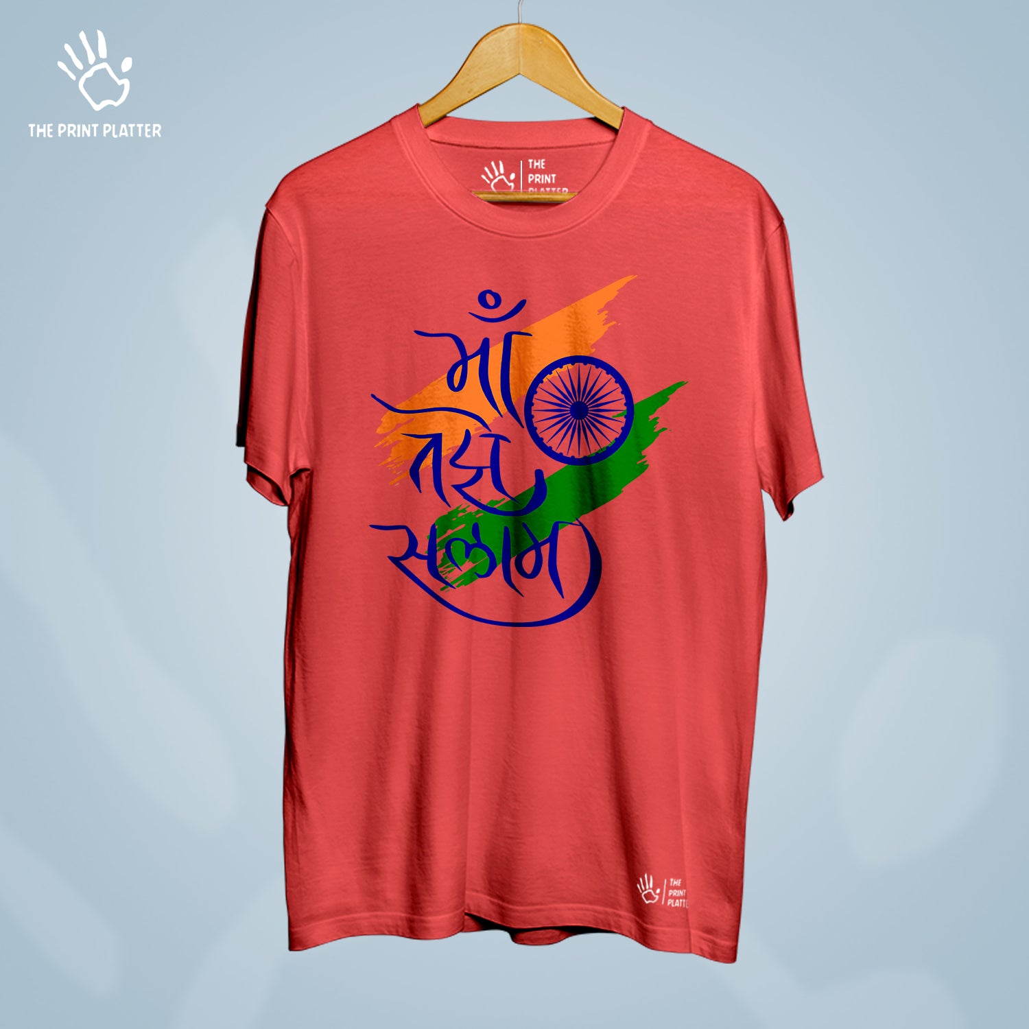 Maa Tujhe Salaam Cotton Bio Wash 180gsm T-shirt | T-R346