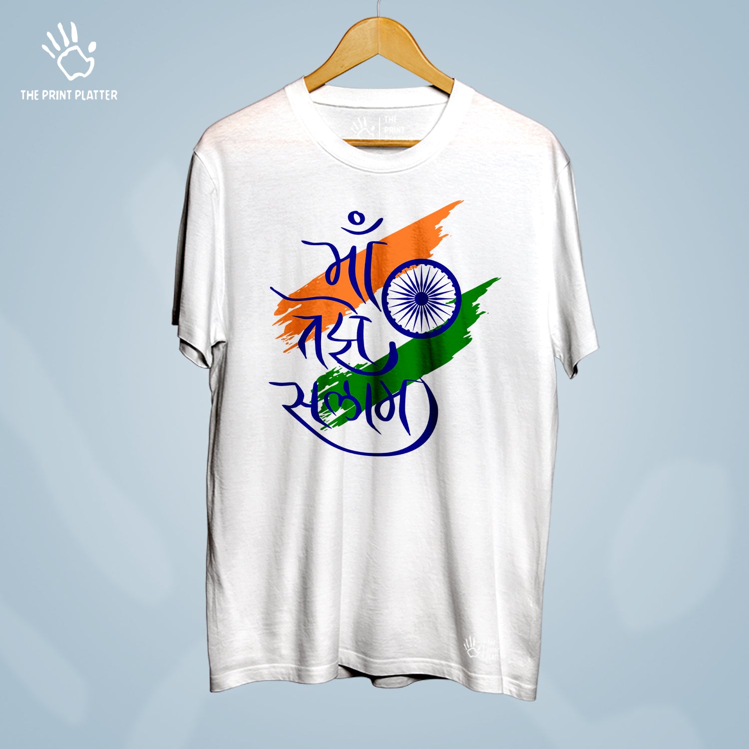 Maa Tujhe Salaam Cotton Bio Wash 180gsm T-shirt | T-R346