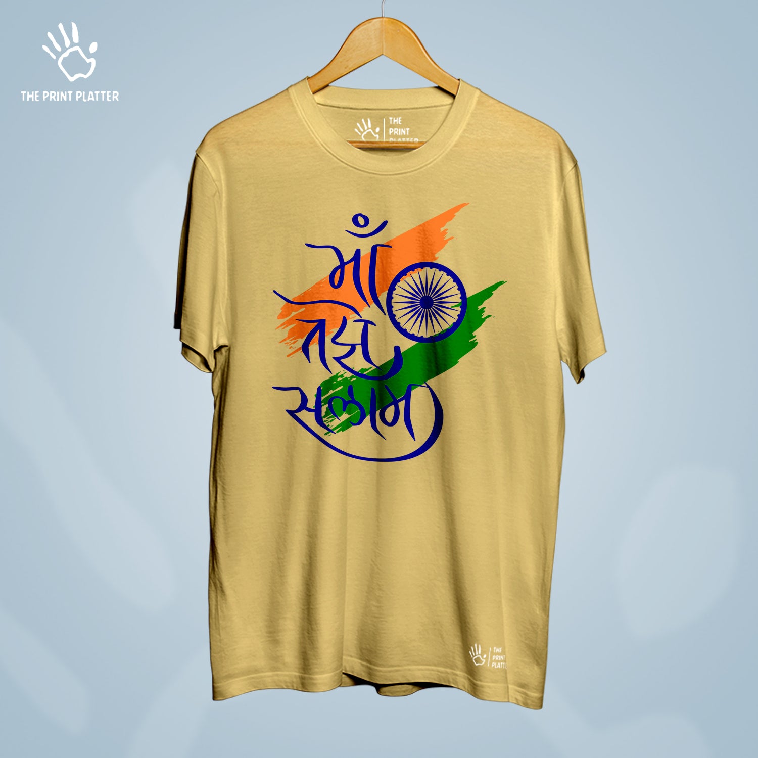 Maa Tujhe Salaam Cotton Bio Wash 180gsm T-shirt | T-R346