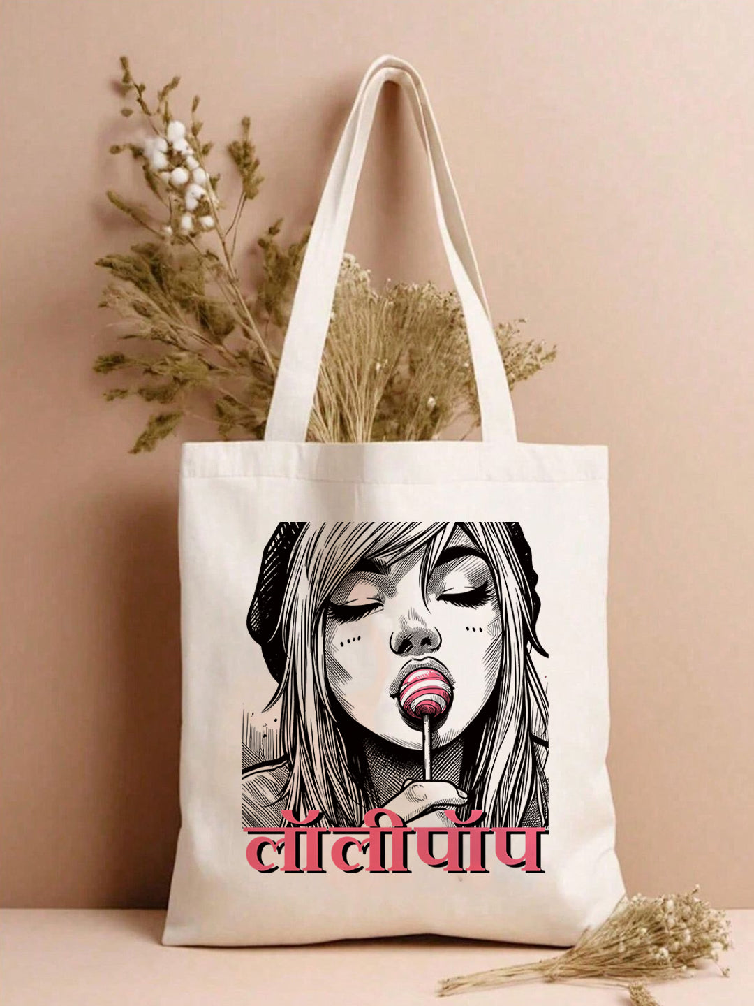 POP Girl Tote Bag – Reusable Jute/Canvas Tote Bag