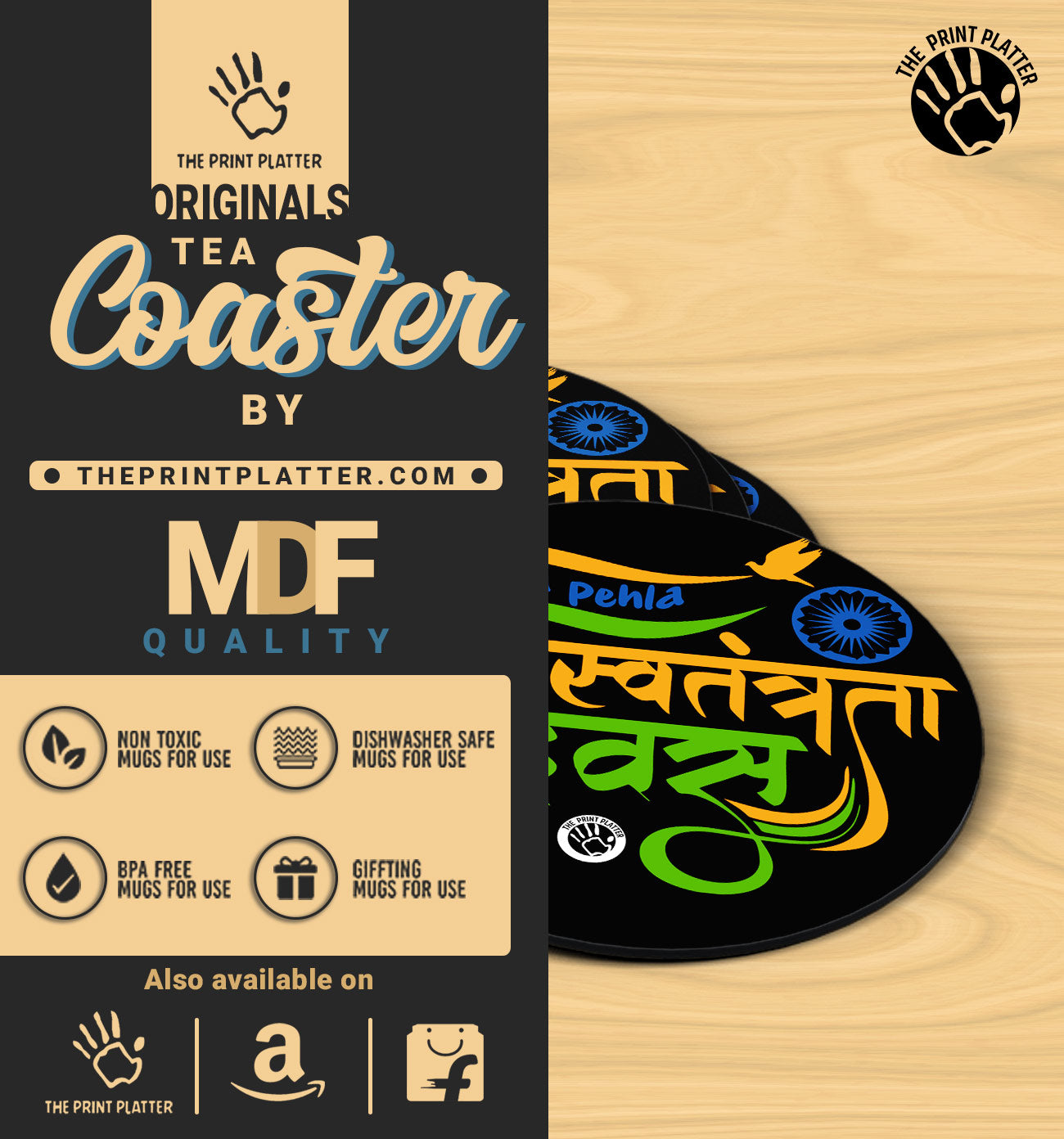 Mera Pehla Swatrantrata Diwas - MDF Tea Coaster Pack Of 4 | TC-04