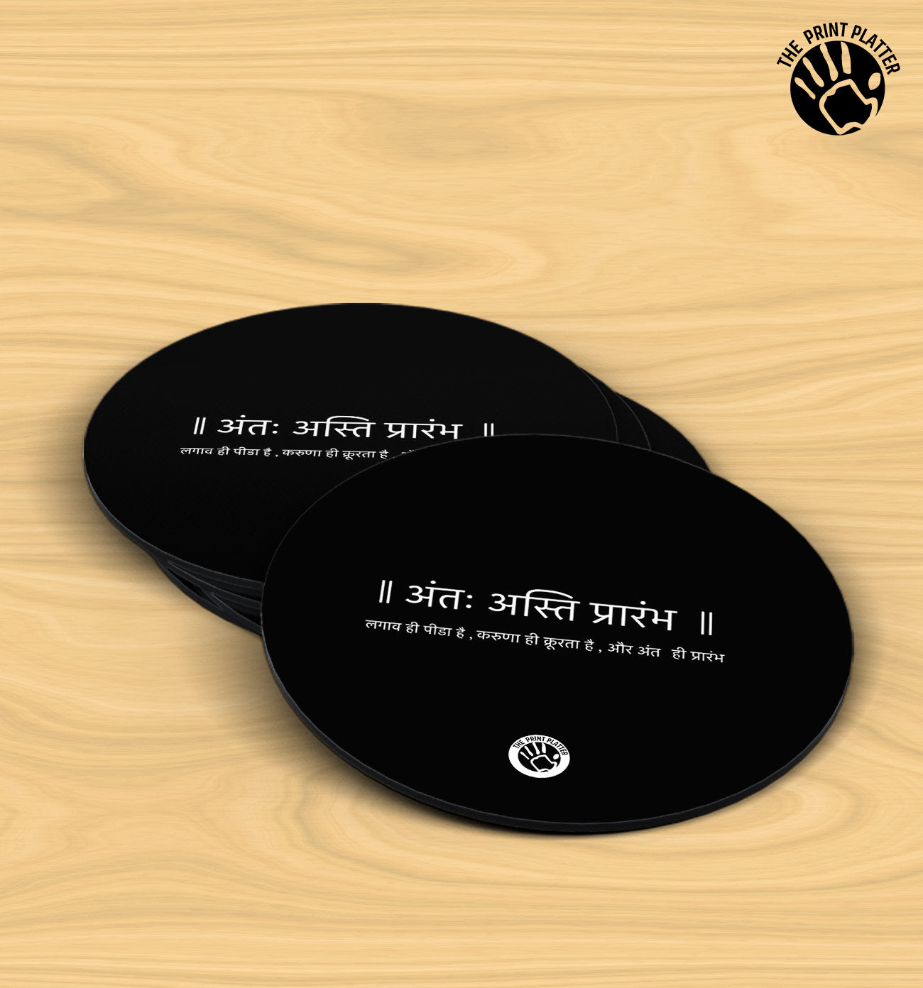 Ant He Prarambh - MDF Tea Coaster Pack Of 2 | TC-08