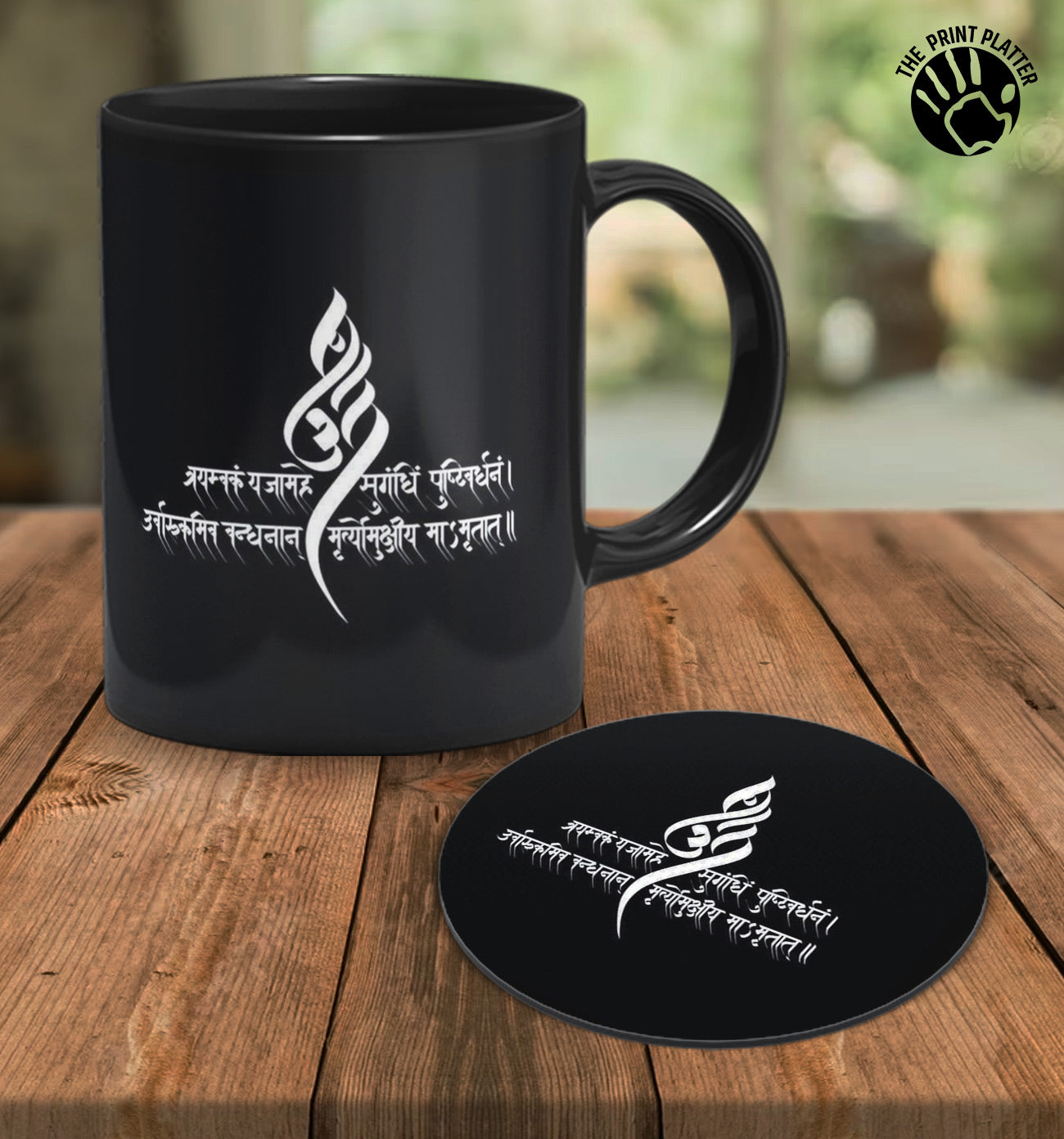 Mahamrityunjai Full Black Ceramic Coffee Mug With Tea Coaster 330 ml, Microwave & Dishwasher Safe| TM-09