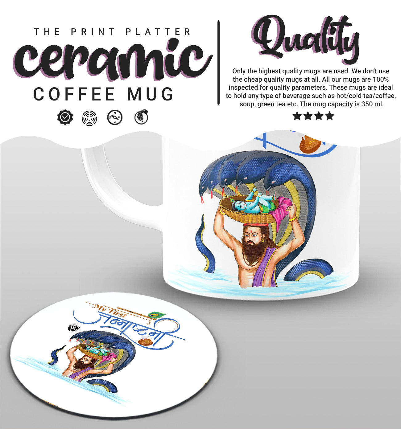 My FirstJanmashtami White Cermic Coffee Mug With Tea Coster 330 ml, Microwave & Dishwasher Safe | TM-14