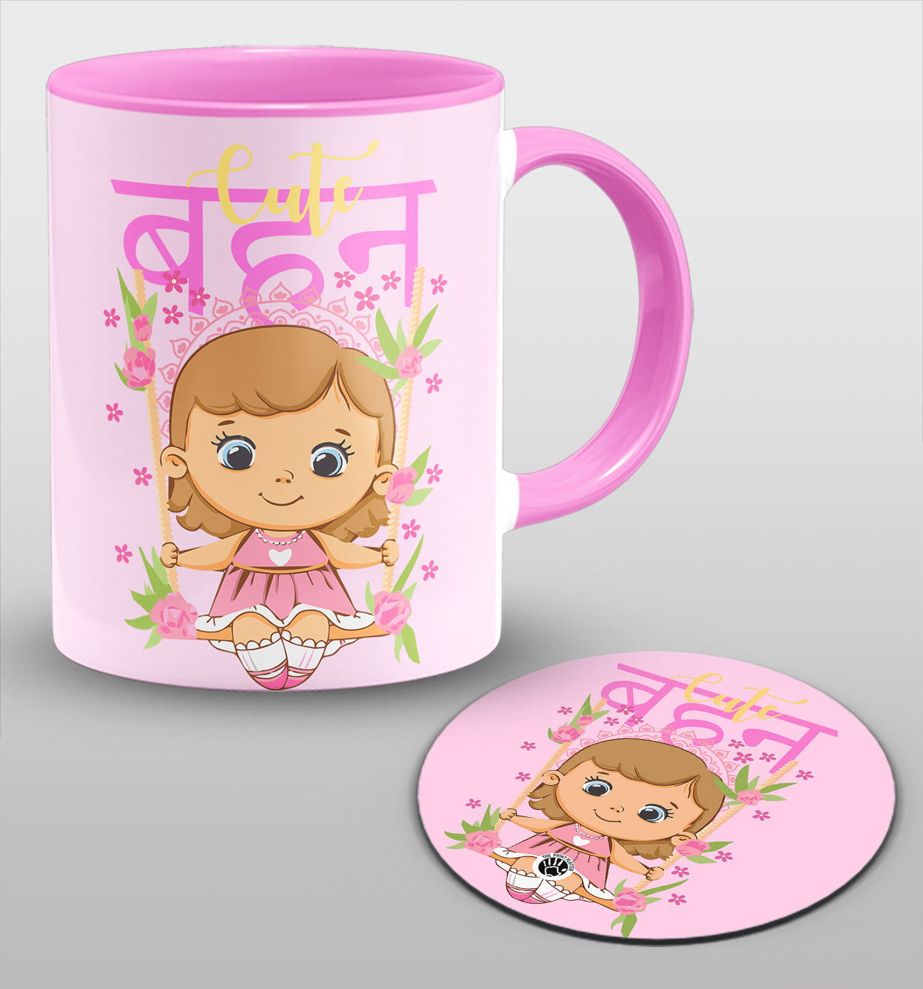 Cute Bahen Raksha Bandhan Inside Pink Cermic Coffee Mug With Tea Coster 330 ml, Microwave & Dishwasher Safe | TM-20