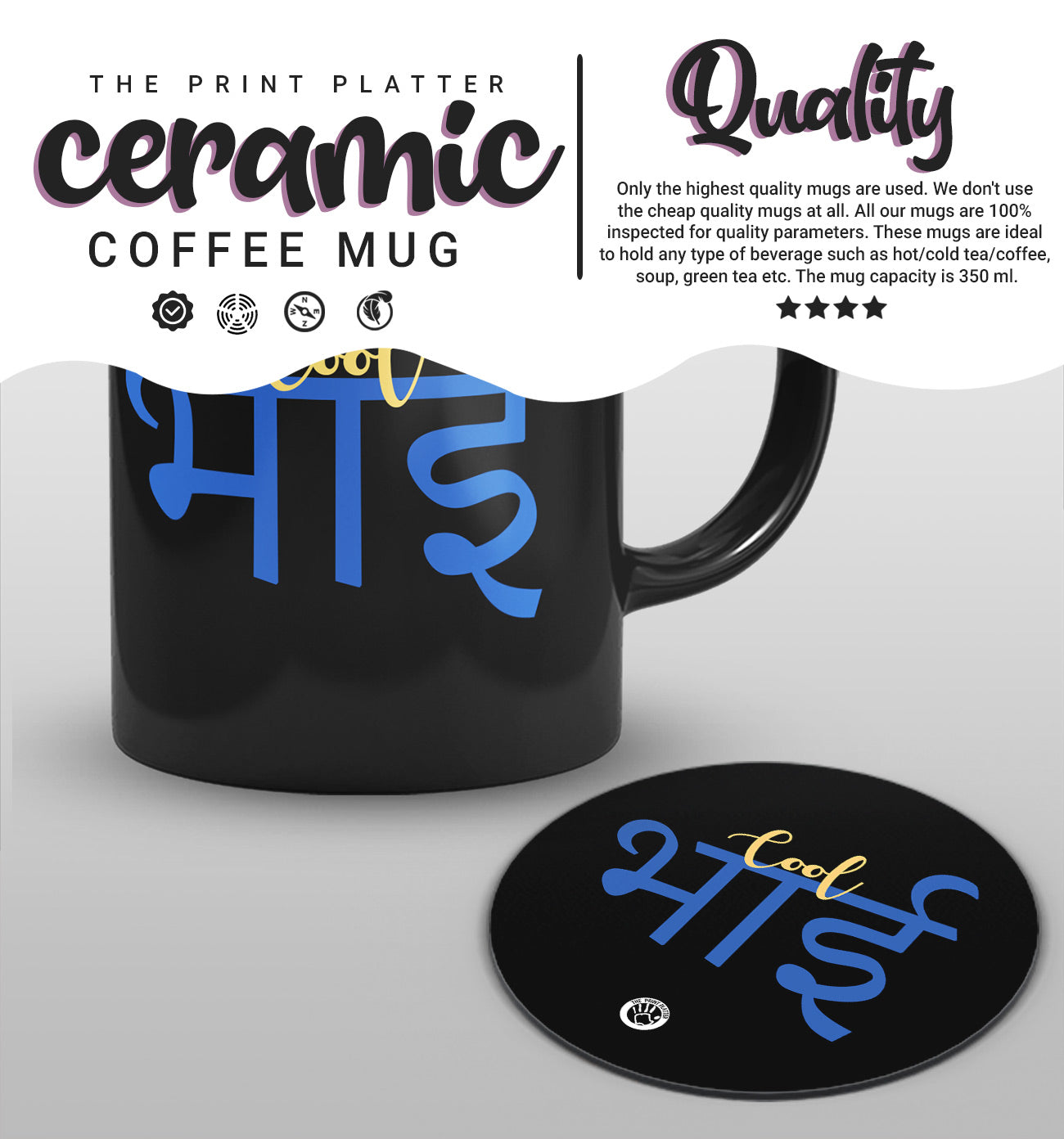 Cool Bhai Raksha Bandhan Full Black Cermic Coffee Mug With Tea Coster 330 ml, Microwave & Dishwasher Safe | TM-21