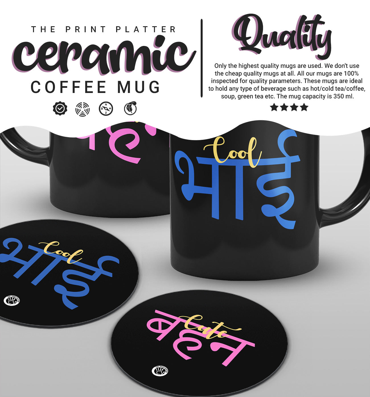 Cute Behen & Cool Bhai Raksha Bandhan Full Black Cermic Coffee Mug With Tea Coster 330 ml, Microwave & Dishwasher Safe Pack Of 2 | TM-21